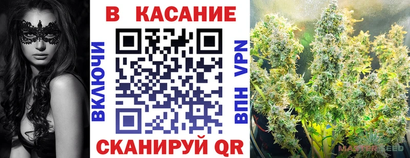 Магазины продажи наркотиков Видное СОЛЬ  МЕФ  АМФ  ГАШИШ 