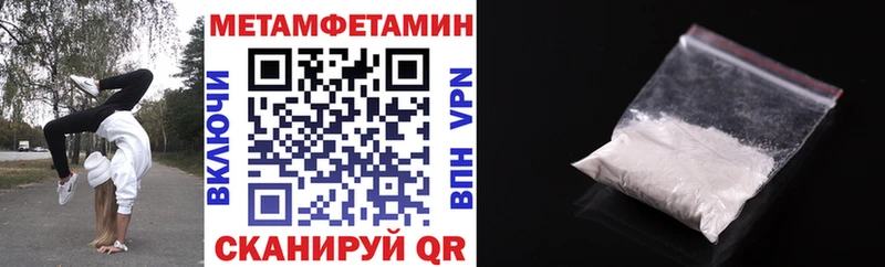 площадка Telegram  Видное  Amphetamine Premium  наркошоп 