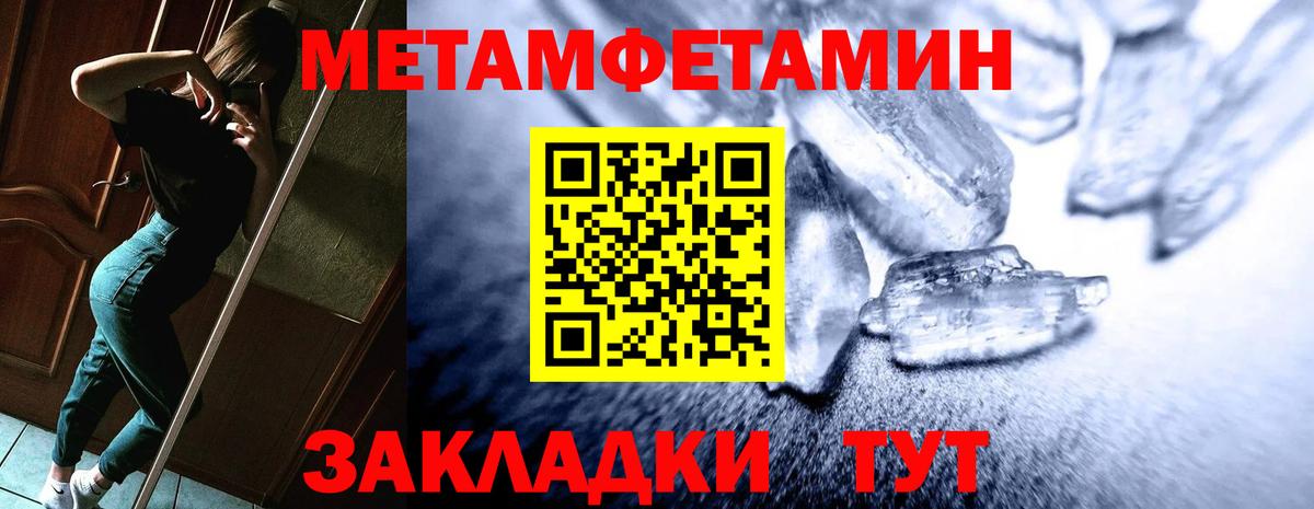 Видное  АМФ  Вход с VPN  АМФ Розовый 