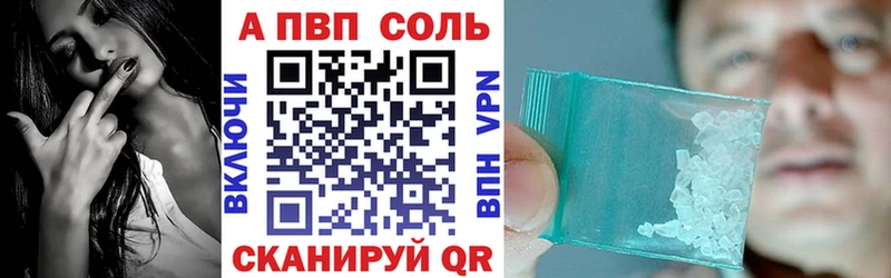 hydra ССЫЛКА  Видное  A-PVP СК 