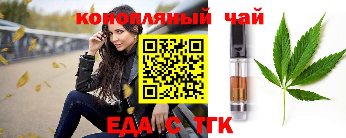 Видное  Canna-Cookies марихуана  Вход с VPN 