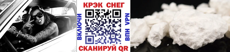 Cocaine FishScale  мега как войти  Видное 