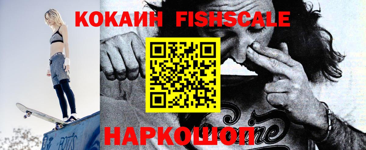 МАРИХУАНА  АМФЕТАМИН  Вход с VPN  COCAIN  Видное  МЕФ  МАРИХУАНА  Alpha PVP  Ляпка 