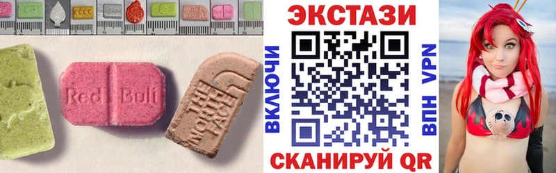 ЭКСТАЗИ DUBAI  Видное 