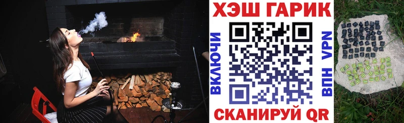 ГАШИШ гашик  хочу   Видное 