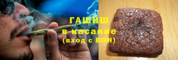 дистиллят марихуана Бородино