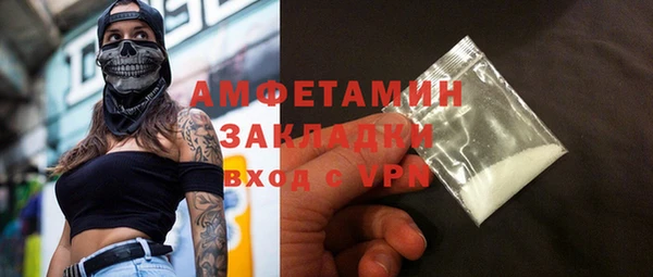 прущая мука Бронницы