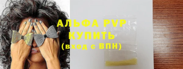 дистиллят марихуана Бородино