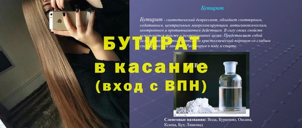 соль курить ск Бугульма