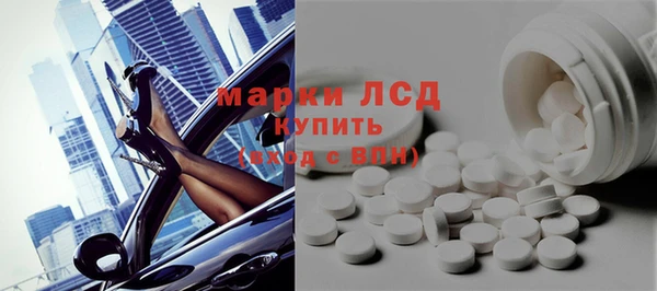 прущая мука Бронницы
