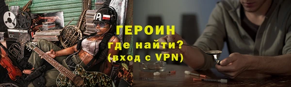 соль курить ск Бугульма