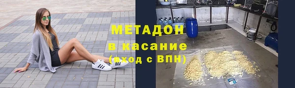соль курить ск Бугульма