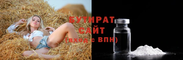 меф Верхний Тагил