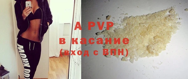 прущая мука Бронницы