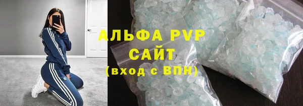 соль курить ск Бугульма