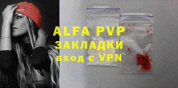прущая мука Бронницы