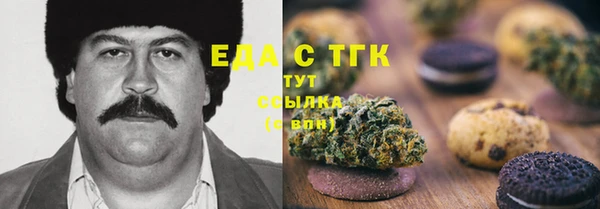дистиллят марихуана Бородино