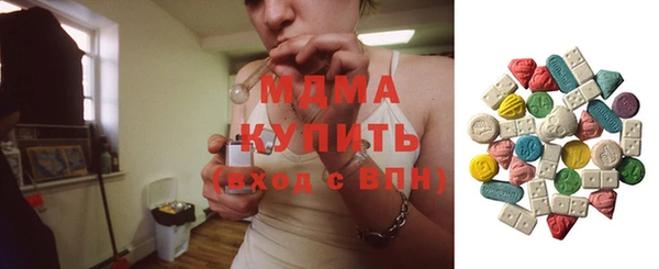 дистиллят марихуана Бородино