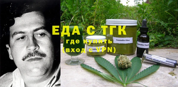 соль курить ск Бугульма