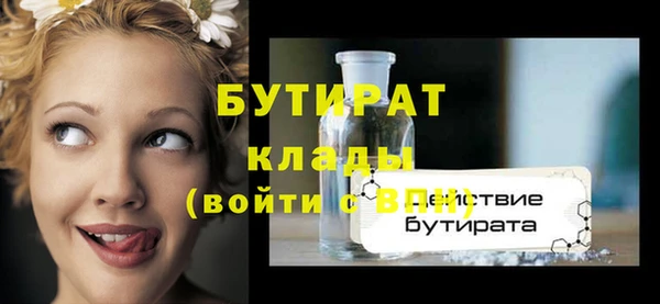 прущая мука Бронницы