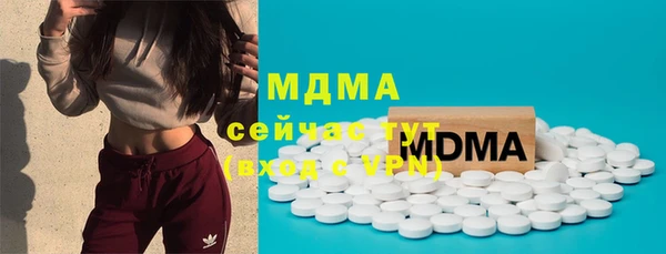 дистиллят марихуана Бородино
