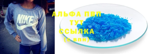 кристаллы Братск
