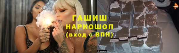 прущая мука Бронницы
