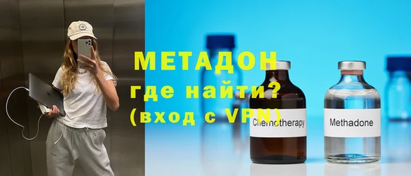 дистиллят марихуана Бородино
