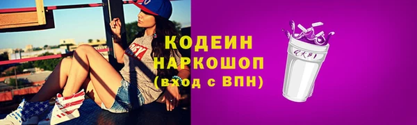 дистиллят марихуана Бородино