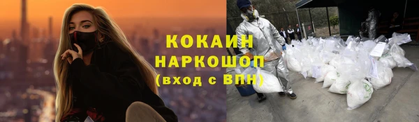 прущая мука Беломорск
