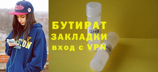 прущая мука Бронницы