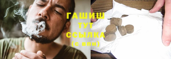 дистиллят марихуана Бородино