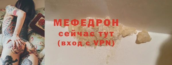 прущая мука Бронницы