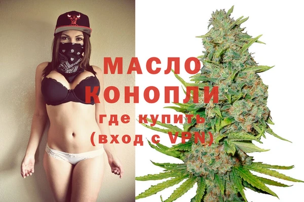 гашиш Орск