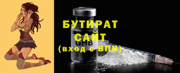 прущая мука Бронницы