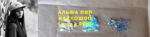 прущая мука Бронницы