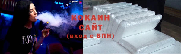 соль курить ск Бугульма
