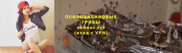 соль курить ск Бугульма