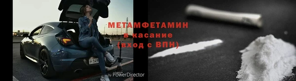 кристаллы Братск