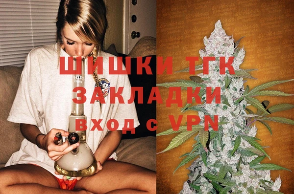 прущая мука Бронницы