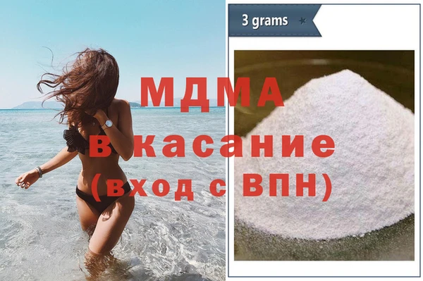 дистиллят марихуана Бородино