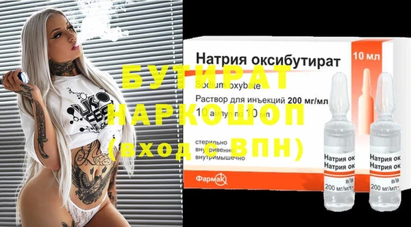 бошки Белокуриха
