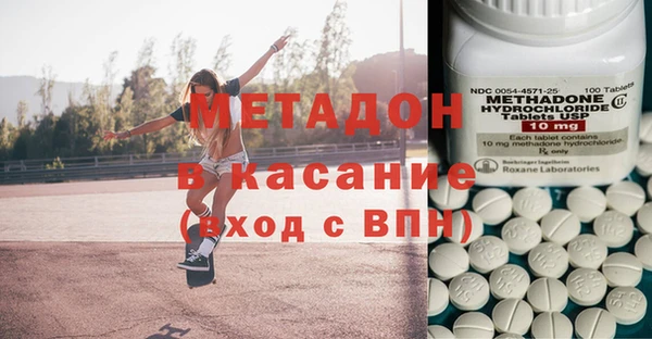 дистиллят марихуана Бородино