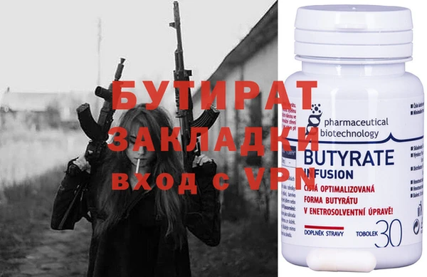 дистиллят марихуана Бородино