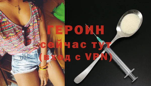 метадон Белоозёрский