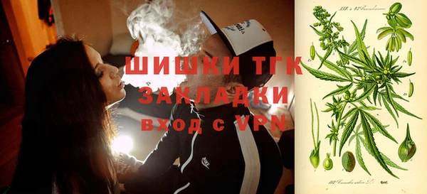 соль курить ск Бугульма