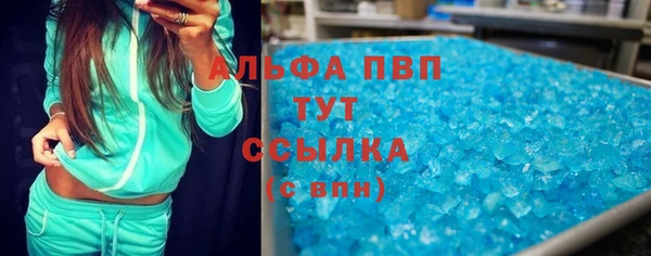 дистиллят марихуана Бородино