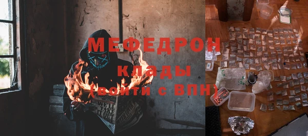 прущая мука Бронницы