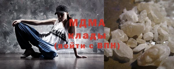 соль курить ск Бугульма