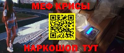 гидра Краснокаменск